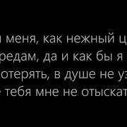 Рву На Куски Сердце Я В Хлам