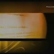 Суд Идет Заставка
