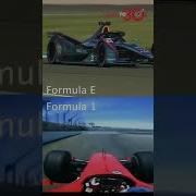 Formula E Sound