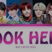 Bts Look Here