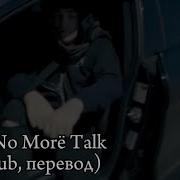 No Morë Talk Yeat