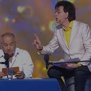 Радио Перепел Маменко И Ветров