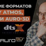 Dts 606Bz