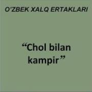 Chol Va Kampir Ertagi