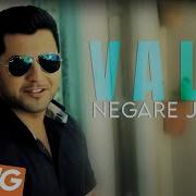 Valy Negare Jaan
