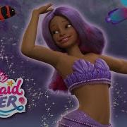 Beneath The Surface Barbie