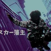 Free Scarlxrd Type Beat