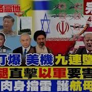 全球大视野