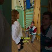 Спор Букв