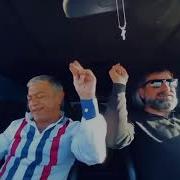 Мик Мик Мик