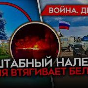 Майкл Наки Черный День Для Нефтянки