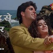 Subah Se Lekar