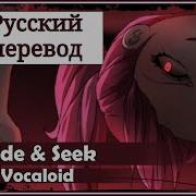 Hide And Seek Rus Fnaf
