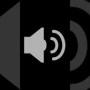 Aaaauu Sound Effect