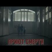 Дети Войны