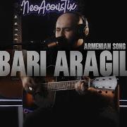 Aragil Slow