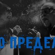 Шура Суперстар