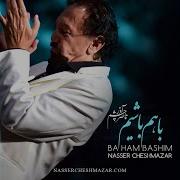 Raseem 3 Sn
