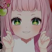 Sakura Uno