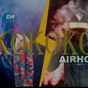 Sethlo Kokoko Type Beat Free