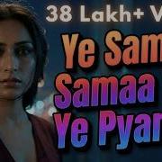 Arey Wah Music