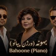 Persian Pop Ai Tarjiband