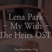 Lena Park