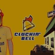 Gta San Andreas Bells