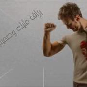 Enty Saad Lamjarred