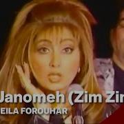 Лайло Чонуме
