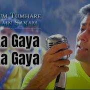 Aa Gaya Aa Gaya Udit Narayan