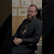 Непорочное Зачатие Христа Схиигумен Гавриил