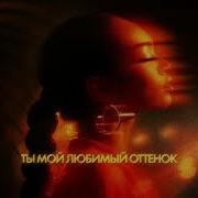 By Индия Xcho