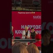 Свел Музыка