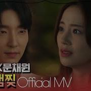 아무도 몰라야 하는 진실 Flower Of Evil 악의 꽃 Ost