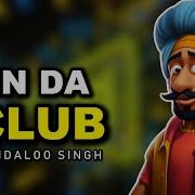 Indian Club Remix
