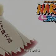Naruto Shippuuden Op 20