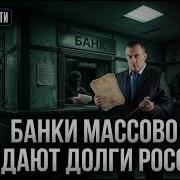 Финансы
