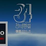 勾三搭四