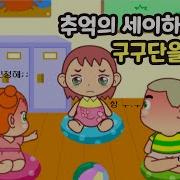 세이하이키즈