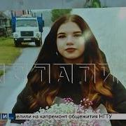 Как Вылететь Со Школы