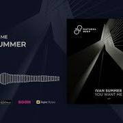 Ivan Summer You Want Me