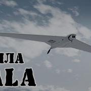 Zala
