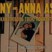 Anna Asti Jony