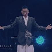 刘德华演唱会