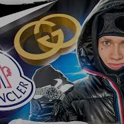 Дрил