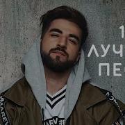 Elman Сборник