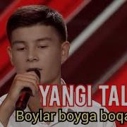 Яхёбек Гофуржонов Боелар Боега Бокаркан Мп3 Скачат