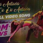 U Antava Mava Song
