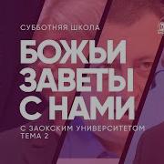 Зау